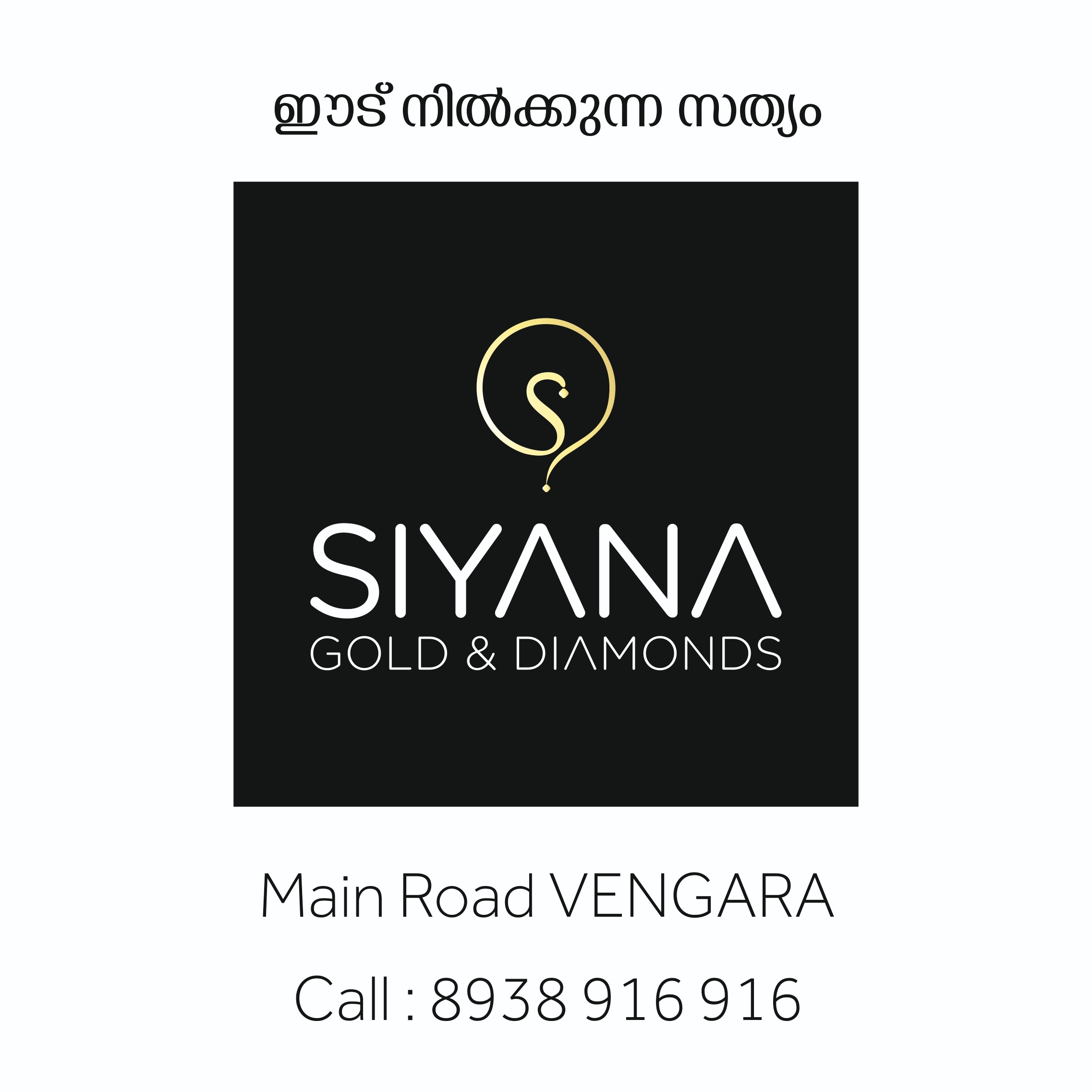 SIYANA GOLD & DIAMONDS